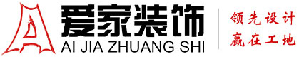 操逼视频啊啊啊不要铜陵爱家装饰有限公司官网